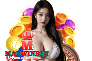 marwinbet เข้าสู่ระบบ